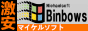Michaelsoft Binbows.