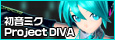 Hatsune Miku Project Diva